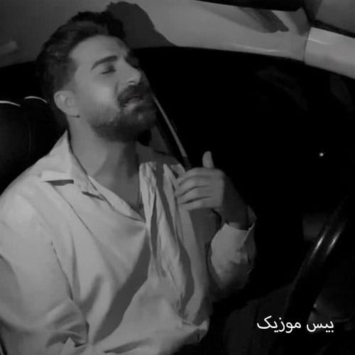 دانلود آهنگ امضا از سامان اسماعیلی