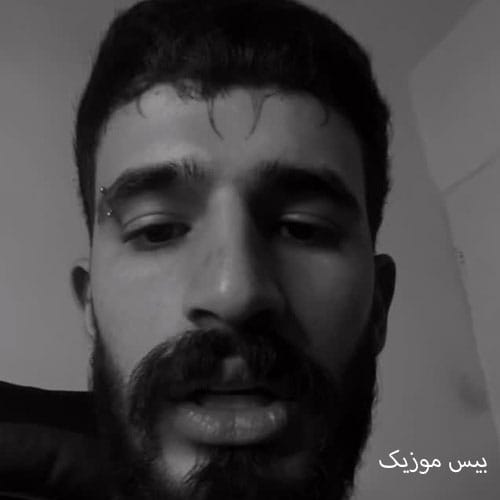 دانلود آهنگ تو دلت شیشه ایه من سنگ دارم کلی جیبم از سمی لون