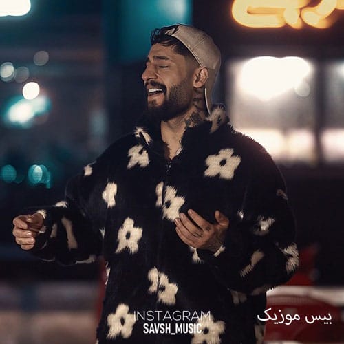 دانلود آهنگ ماه از ساواش