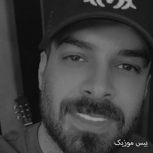 دانلود آهنگ ماهی از شاهان