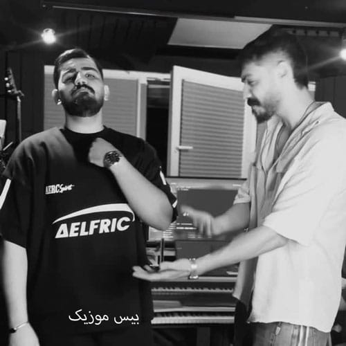 دانلود آهنگ تورو زندگی کردم هی هرشب من نرو نرو نرو برگرد از شاین