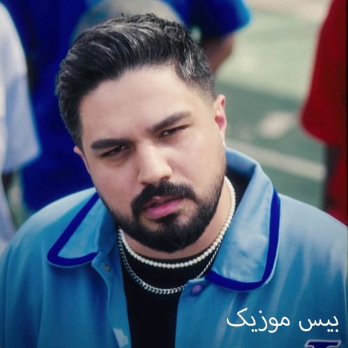دانلود آهنگ قدغن از شایان اشراقی