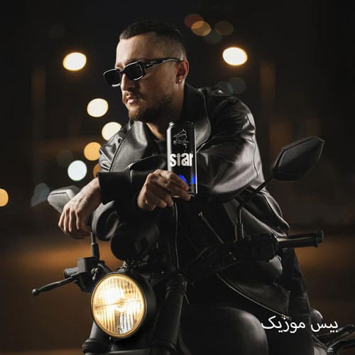دانلود آهنگ منو تهرون بدیدم به خاک هنوز برج میلاد معلومه از تراس شایع