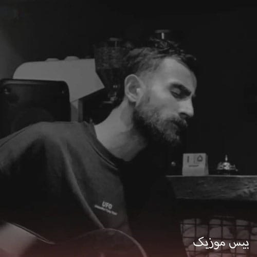 دانلود آهنگ نبودم بگو به کیا حواست بود اصلا منو یادت موند از سیاوش علایی دانلود آهنگ نبودم بگو به کیا حواست بود اصلا منو یادت موند از سیاوش علایی