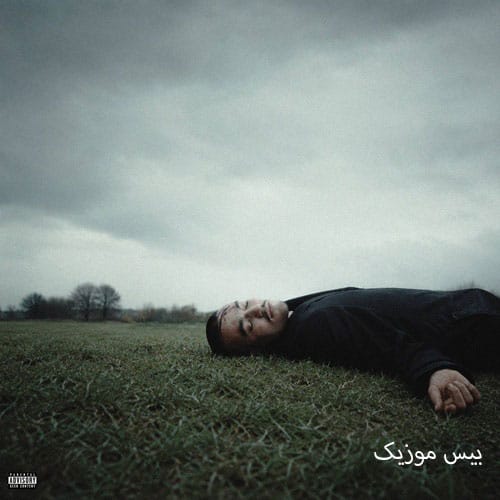 دانلود آهنگ فرشته از طاهاس