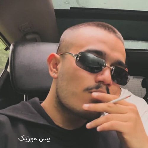 دانلود آهنگ با همشون قهر کن منو یکمی درک کن نرو از طاهاس