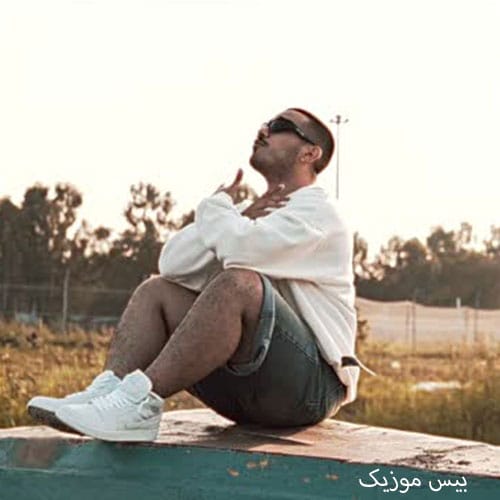 دانلود آهنگ⁨ این دفعه نمیبخشمت اگه بخندی با دوستم از طاهاس و هلیوم