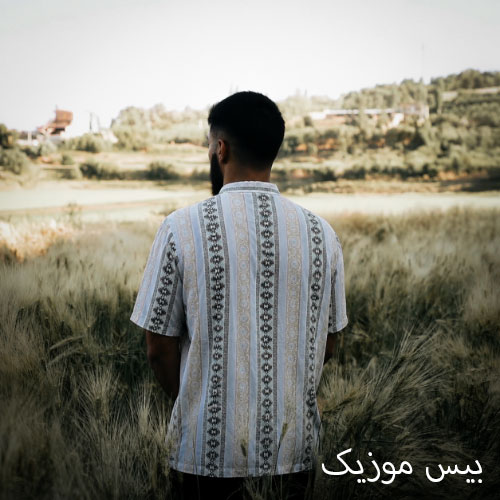 دانلود آهنگ بهار از تویس Tqvis