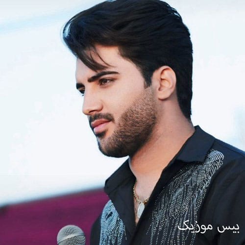 دانلود آهنگ من یه مرد دل شکستم که ازین زمونه خستم وحید طاهرپور