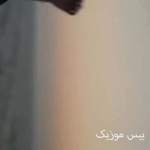 دانلود آهنگ تو همون نور تو تاریکی شب های منی از یارا زاهد