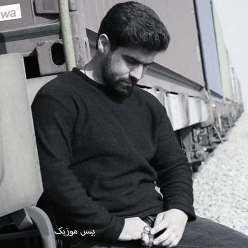 دانلود آهنگ تیکه تیکه از یوسف جمالی