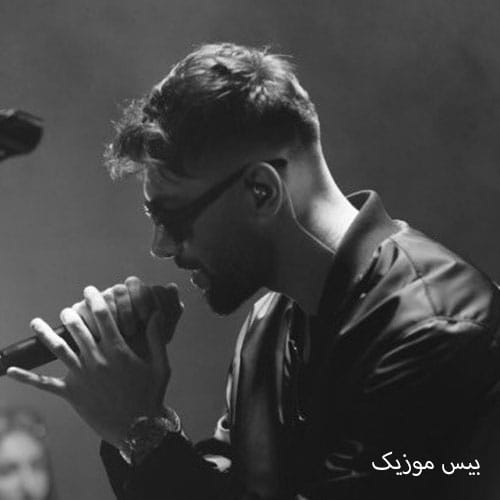 دانلود آهنگ یه رو میاد که همو داریم از آرن