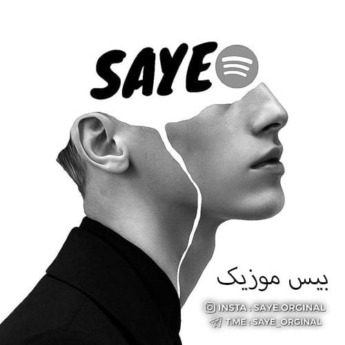 دانلود ریمیکس آدم سوراخ میشه تا بیفته از سرش میپرم ازت سرت پیام عباسی مهدیار ویناک