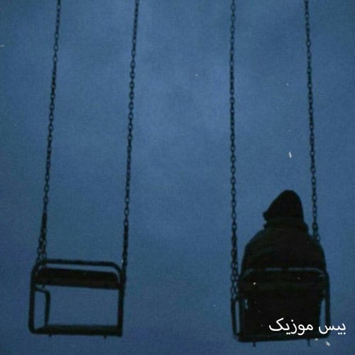 دانلود آهنگ اگه تو یواشکی بوسه از لبات بدی مو سوزم سوزم سبز بهارم دانلود آهنگ اگه تو یواشکی بوسه از لبات بدی مو سوزم سوزم سبز بهارم