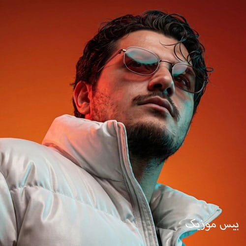 دانلود آهنگ مرامسیز از اهورا