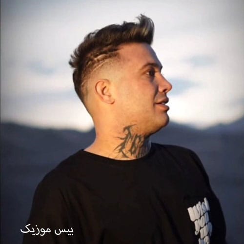 دانلود آهنگ چجور دلت هات که بچی یه تو داشتم همیشگی از علی احمدیانی