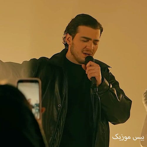 دانلود آهنگ از تو هرچی یادم هست با تو هرچی خاطره است از علی نواب