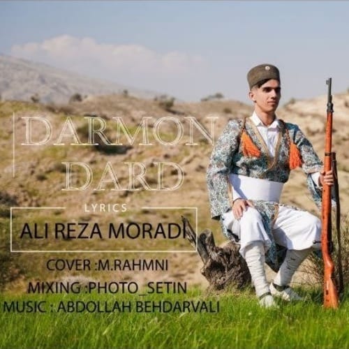 دانلود آهنگ درمون درد از علیرضا مرادی