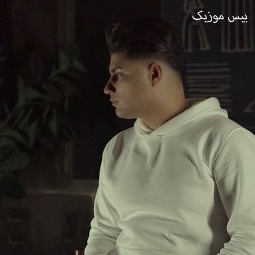 دانلود آهنگ جنگ روانی از امین فالجی