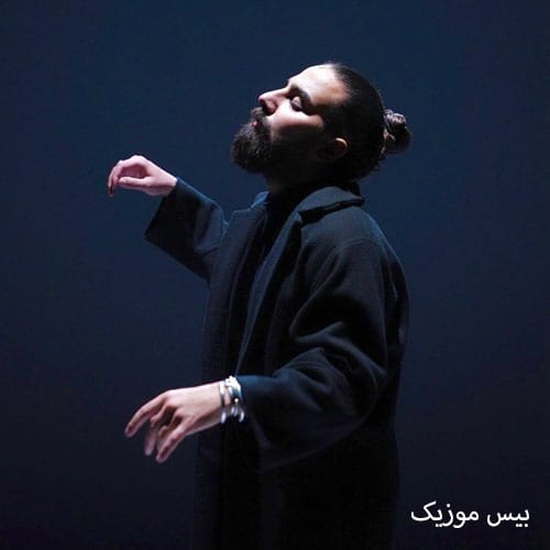 دانلود آهنگ دختر بندر از امیر عظیمی