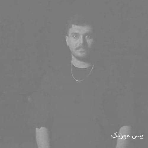 دانلود آهنگ هفت تیر از امیر انقلاب