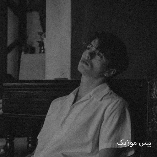 دانلود آهنگ کمون ابرویی ناز داری قشنگی دلو میبری با چشمای رنگی از امیر گلستانی