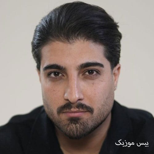 دانلود آهنگ مشتی خاطرات که الکل نیست بخوای یه شبه بپره از امیر لیام