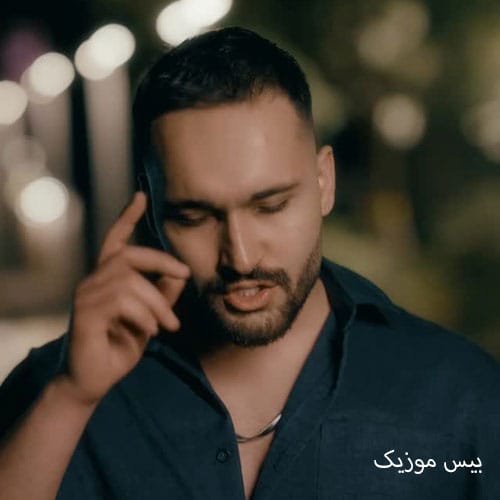دانلود آهنگ الان دقیقا لبه ی پرتگاهم میخوام که بپرم از اردلان