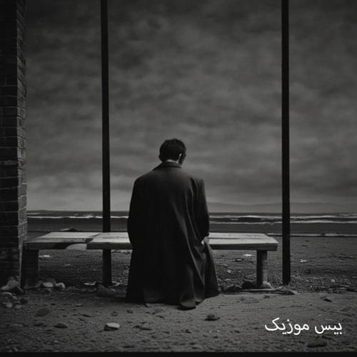 دانلود آهنگ موهاتو که بالا میبندی ماه جلوت کم میاره از آریانا هوش مصنوعی