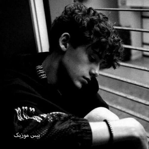 دانلود آهنگ سرم گیج گیج گیج میره هی ساقی می میریزه آریانا هوش مصنوعی