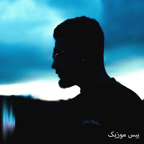 دانلود آهنگ دوباره از آرموند
