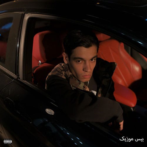 دانلود آهنگ رفع کدورت از اسلیکید