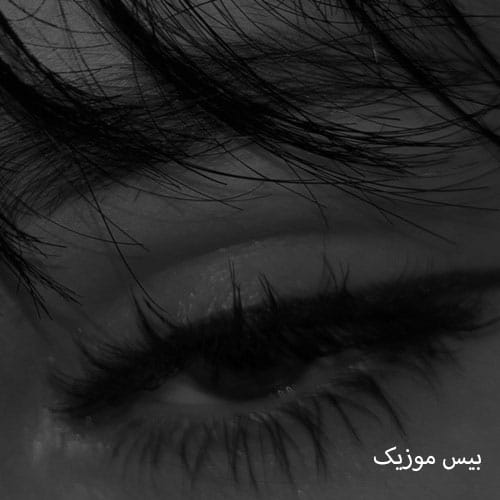دانلود آهنگ بدخوام باز میشه حرصی با ریتم محلی