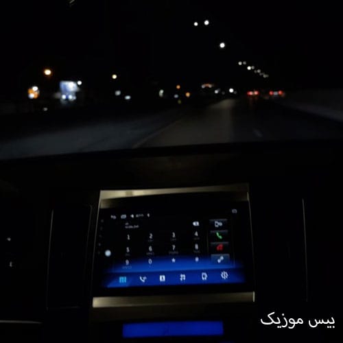 دانلود آهنگ بغلم کن خستم پناهمی تو آروم دل بی قرارمی تو