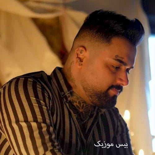دانلود آهنگ برار‌ نره‌ پلنگ بچه‌ محل‌ برار قربون از بهنام حسن زاده