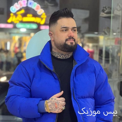 دانلود آهنگ تیر خلاص از بهنام حسن زاده