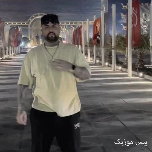 دانلود آهنگ کاری که با من هاکردی دشمن نکرده ریمیکس