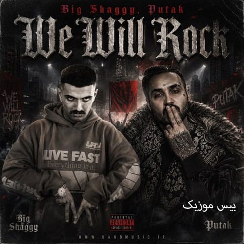 دانلود آهنگ وی ویل راک We Will Rock از بیگ شگی و پوریا پوتک
