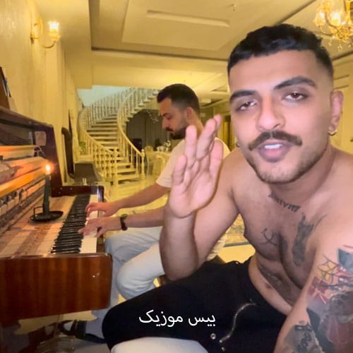 دانلود آهنگ از وقتی رفتی هنوز شبا تنهام عادی شدن برام دردام از بیگ شگی