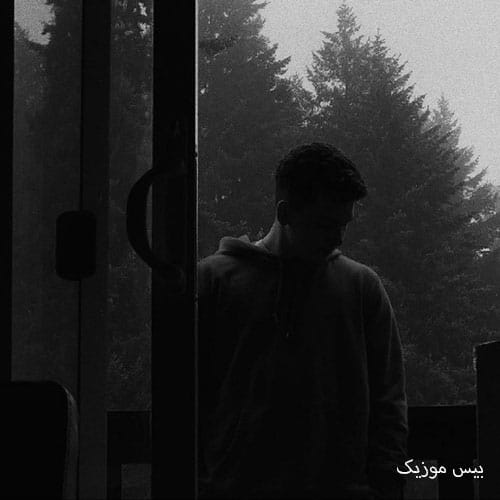 دانلود آهنگ دخلک لا زن عربی هوش مصنوعی