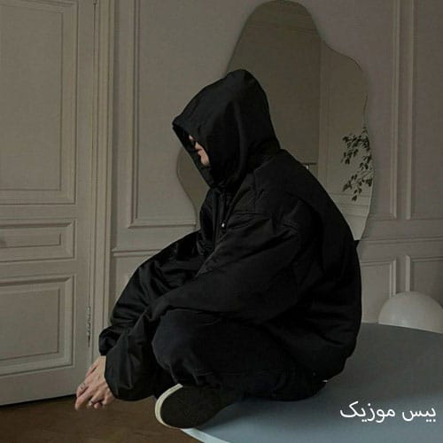 دانلود ریمیکس درد پیری گرتم اخ سی جوونیم