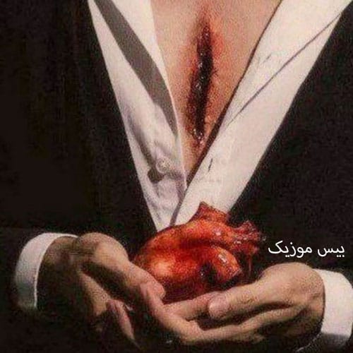 دانلود آهنگ دیدی هرچی میخواستیم اون نشد هوش مصنوعی