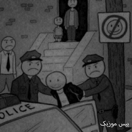 دانلود ریمیکس دواره شو شد خوردن زهرماری خدایا خودتم جام باشی کم میاری
