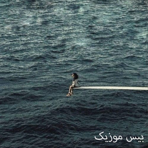 دانلود آهنگ کامبک بعد از هفت تبریک به خانواده رپ فارس از EVI