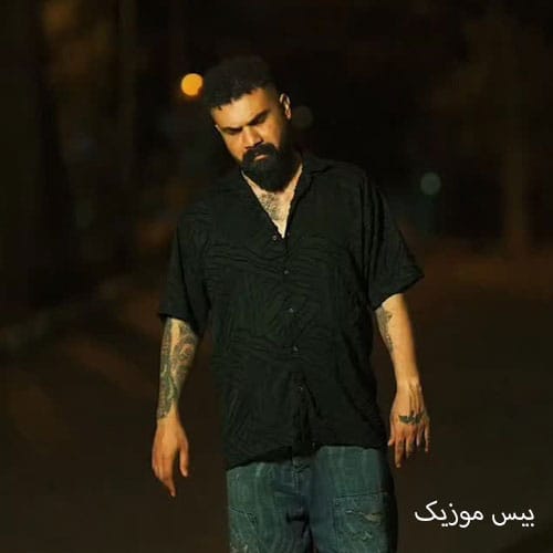 دانلود آهنگ بیا از فرهاد جهانگیری