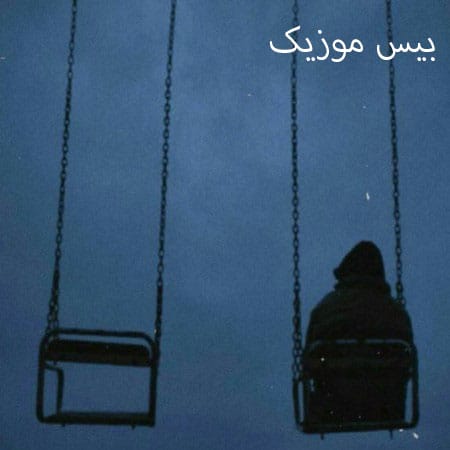 دانلود آهنگ فات فات فات فاطی جون فاطی یه تکون بده این ورر بده اون ور