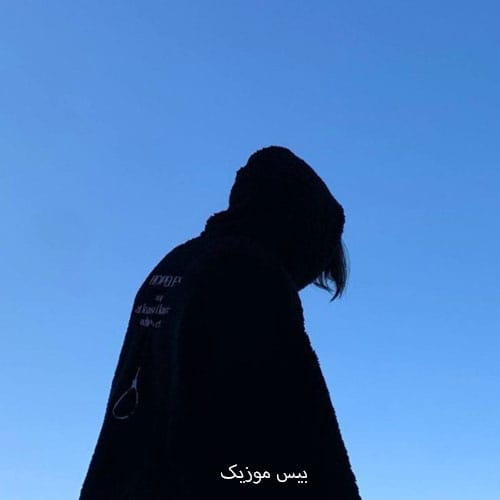 دانلود آهنگ گمون میکردم که خوبی یه روزی بهم برمیگرده هوش مصنوعی