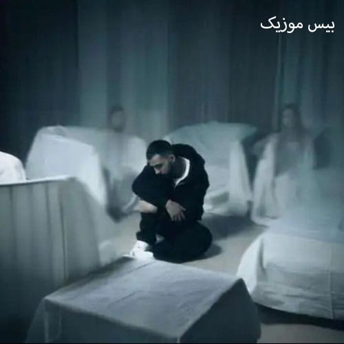 دانلود آهنگ هوا بارونیه مو چتری بهت نمیاد اصلا هرچی تو بگی لاو گوچی فلیم