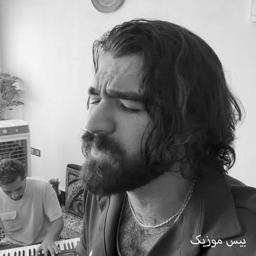 دانلود آهنگ بخت خسته ی مه آخه تو کی لالایی از حمیدرضا بابایی