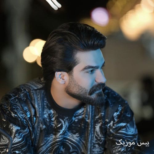 دانلود آهنگ دمار از روزگارمان در آوردی روزگار از حمیدرضا بابایی